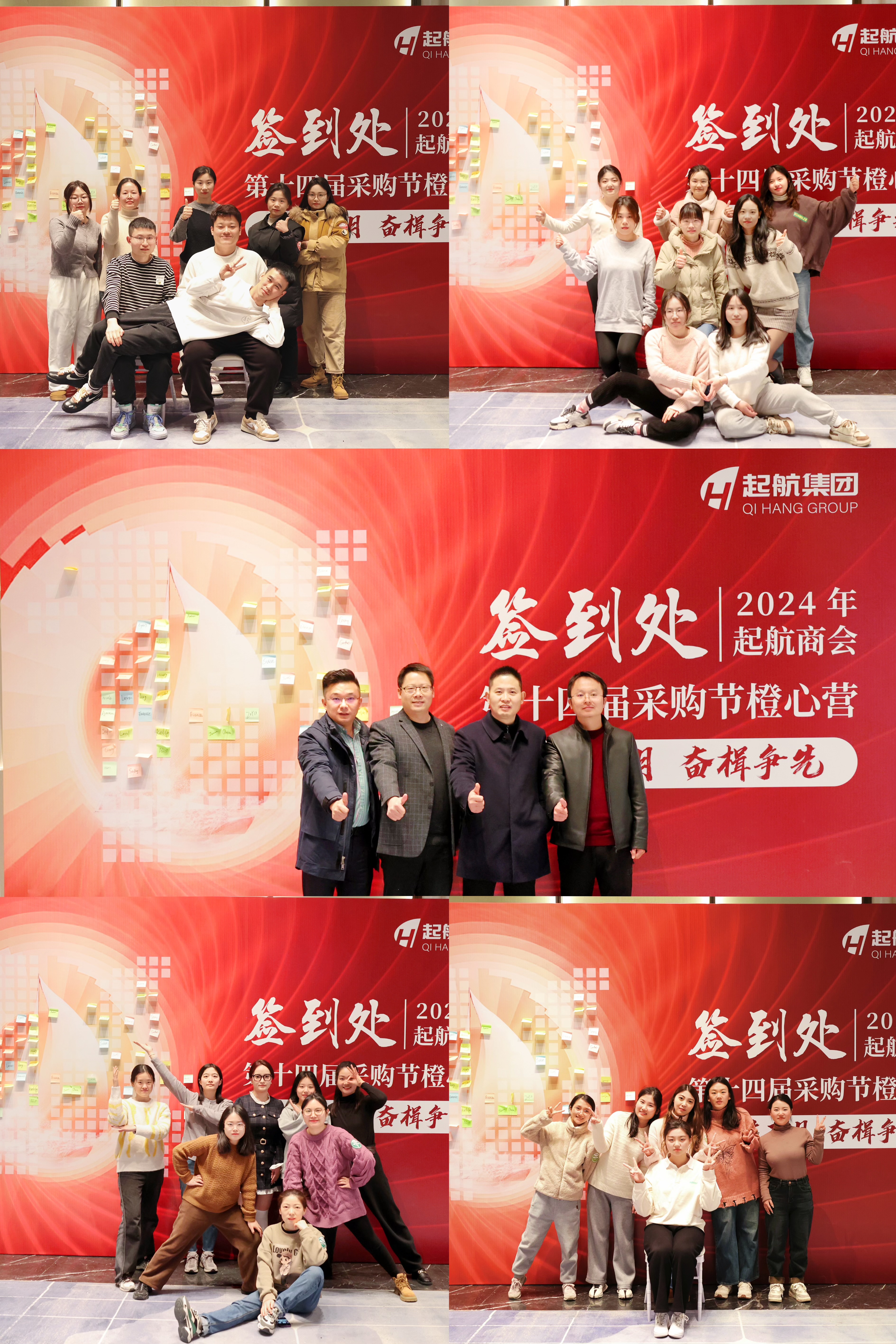 Церемония открытия 14-го Фестиваля закупок в лагере Чэнсинь